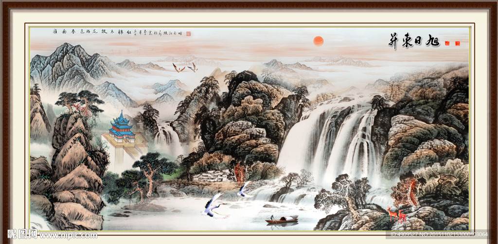 山水画 山水风景