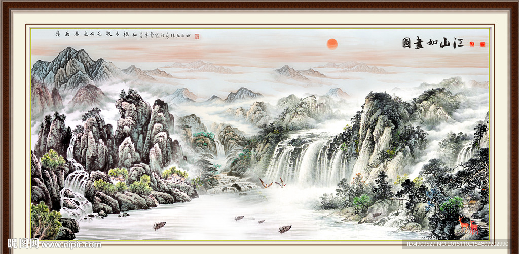 山水画 山水风景