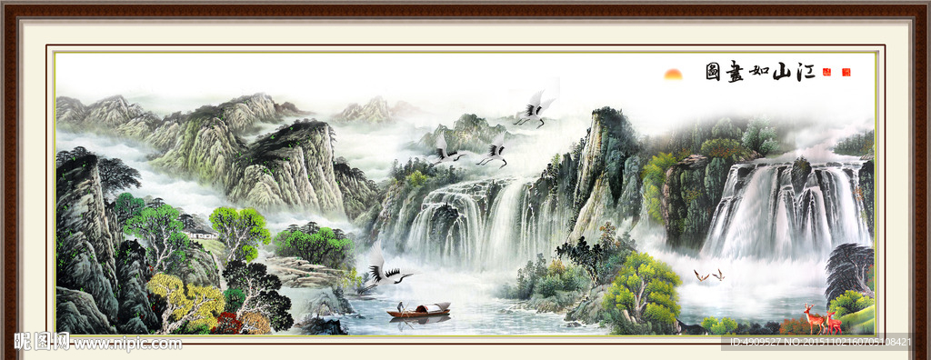 山水画 山水风景