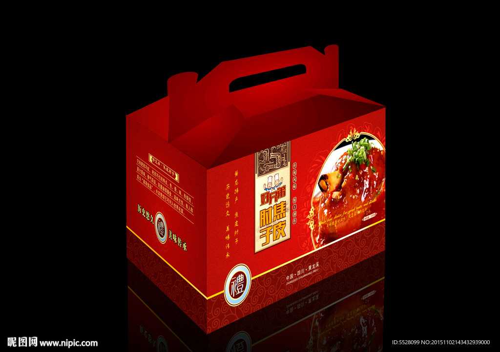 食品包装(展开平面图）