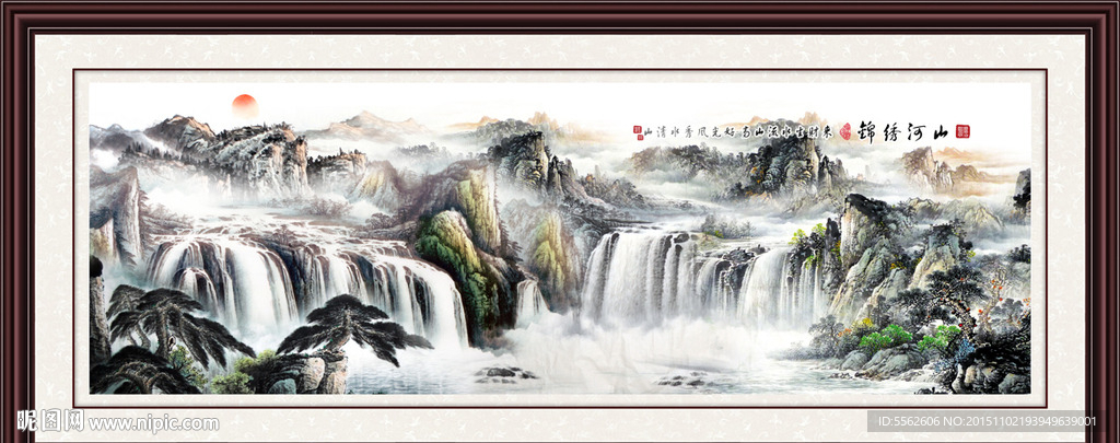 山水画 山水风景