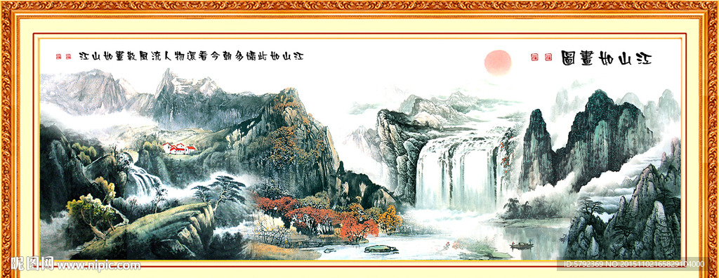 山水画 山水风景
