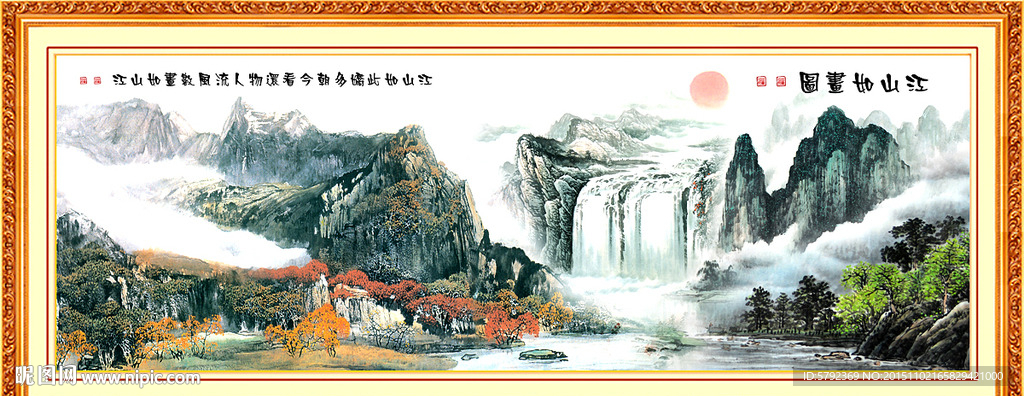国画