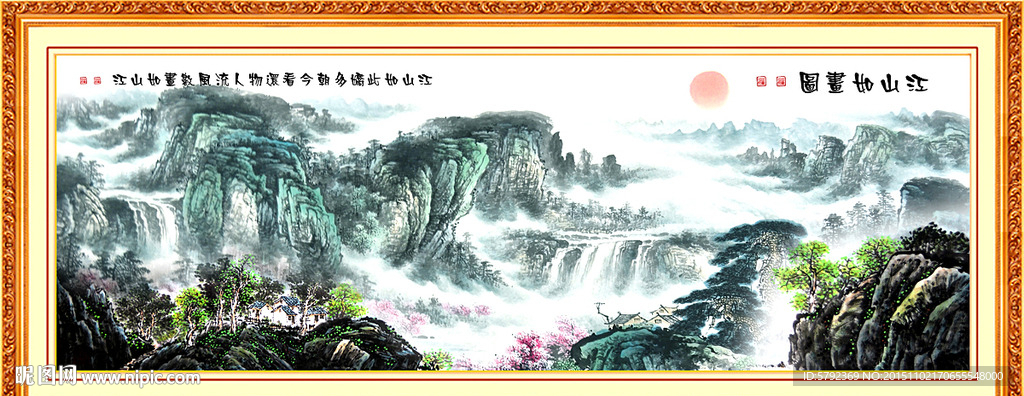 国画山水画