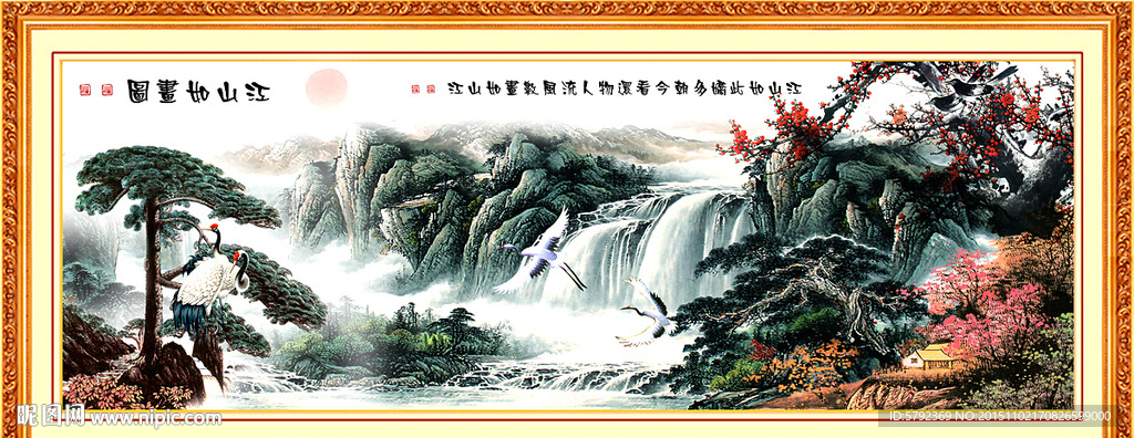 国画