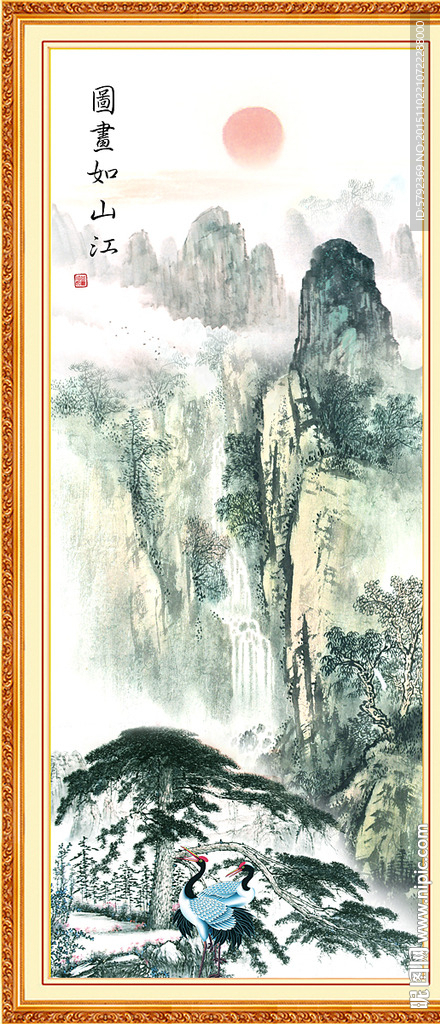 迎客松