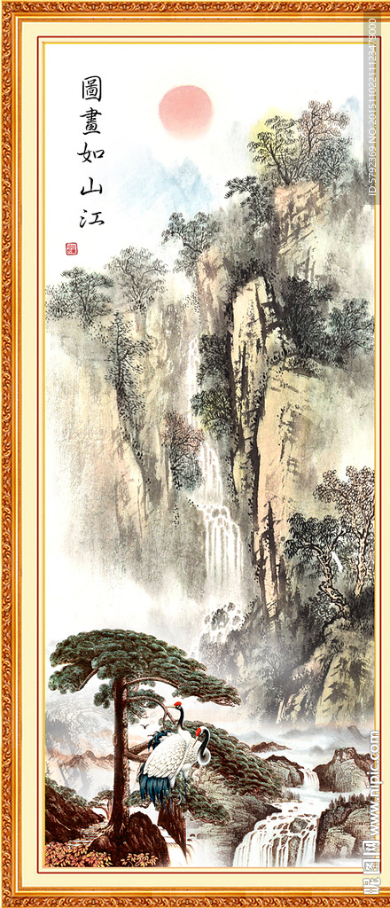 山水画 山水风景