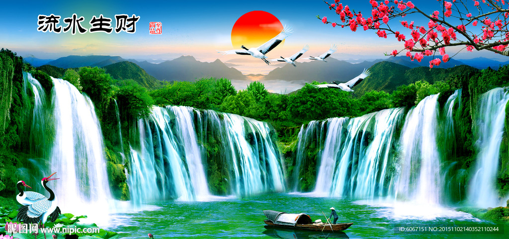 山水画