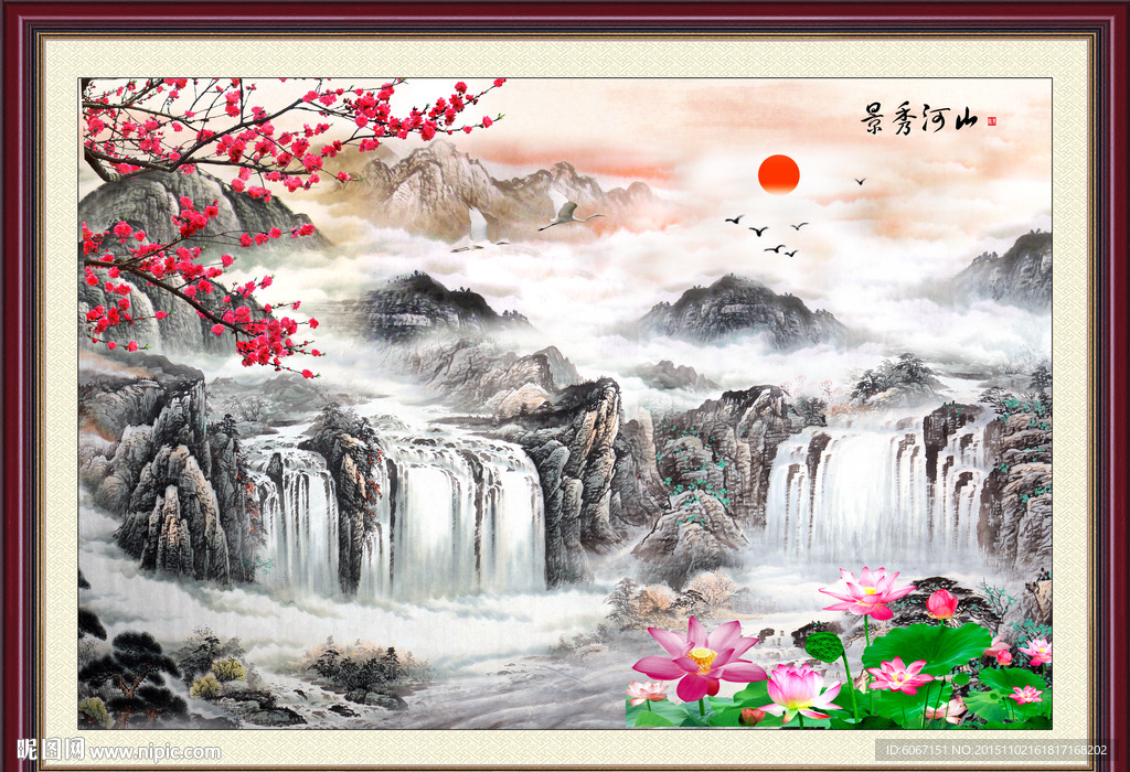 国画山水