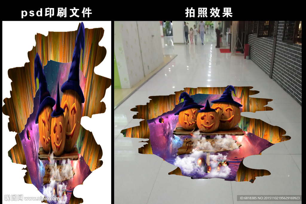 3d地画 立体画