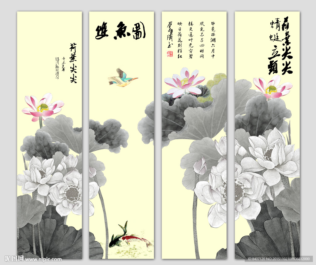 水墨荷花