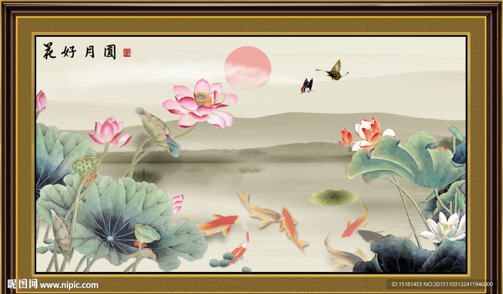 荷花装饰画