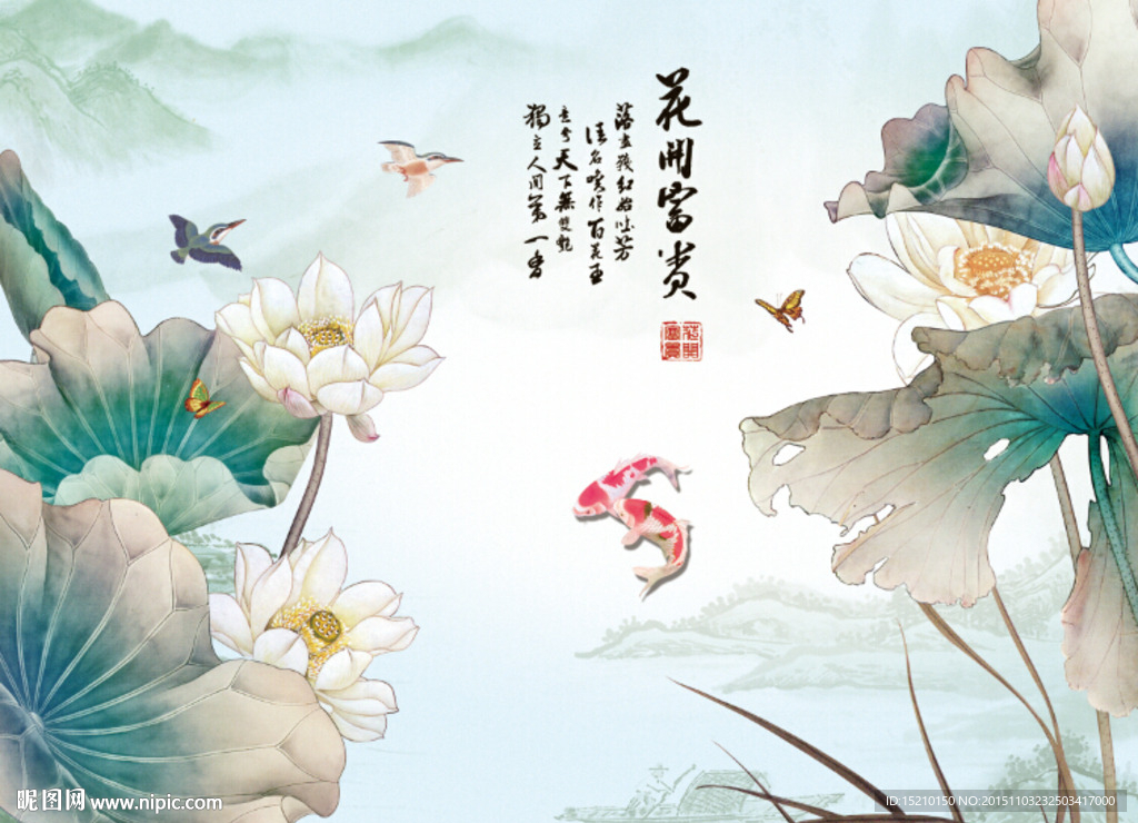 花开富贵荷花