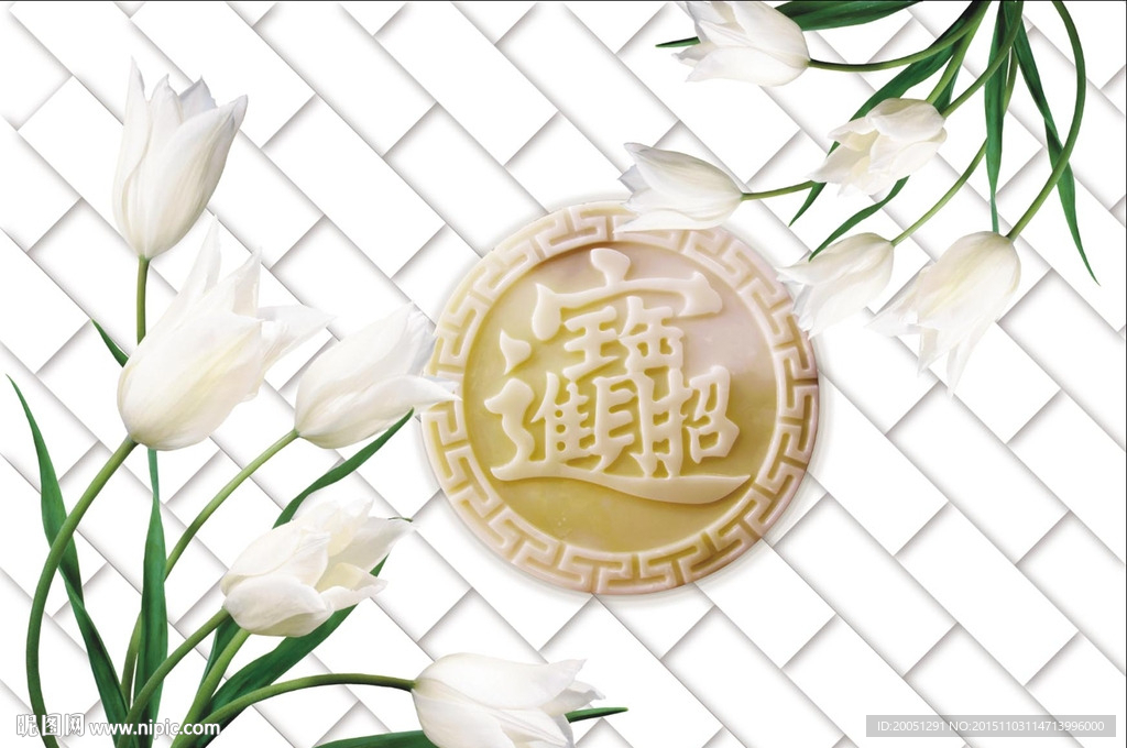 3d白玫瑰背景墙