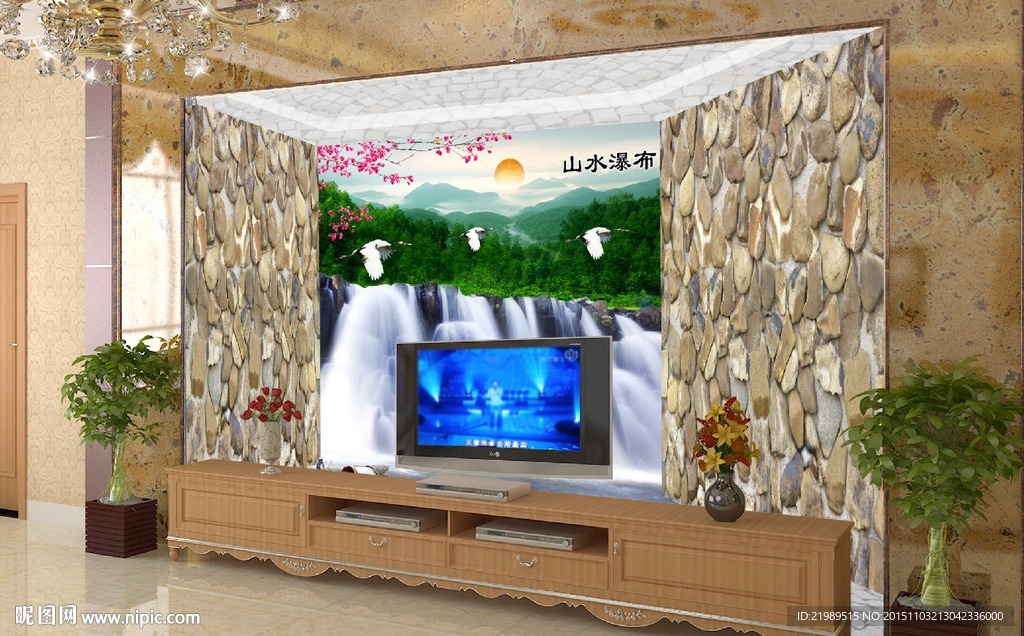 3D燕归来山水瀑布电视背景墙