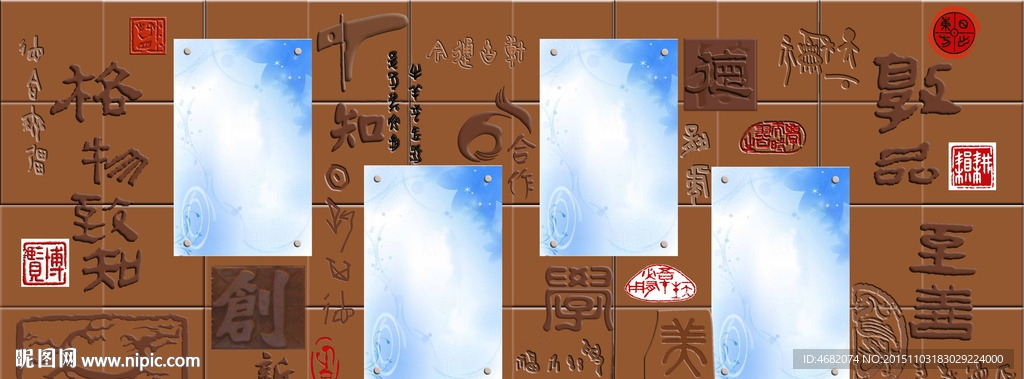 校园文化