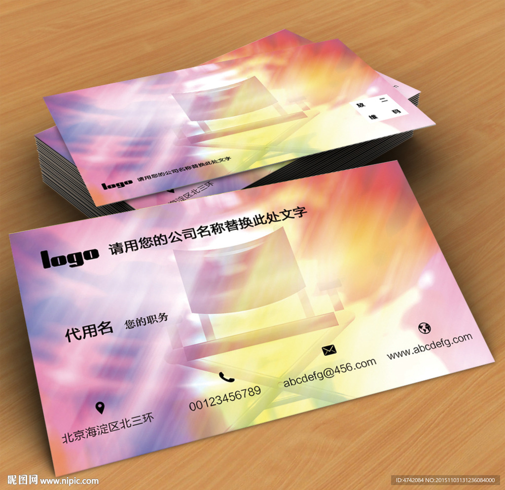 浅色多彩影视psd源文件下载