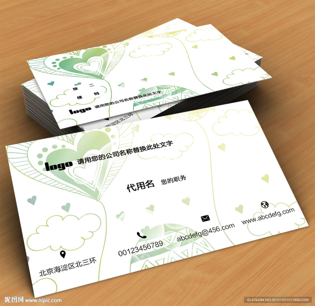 浅色淡雅通用psd源文件下载