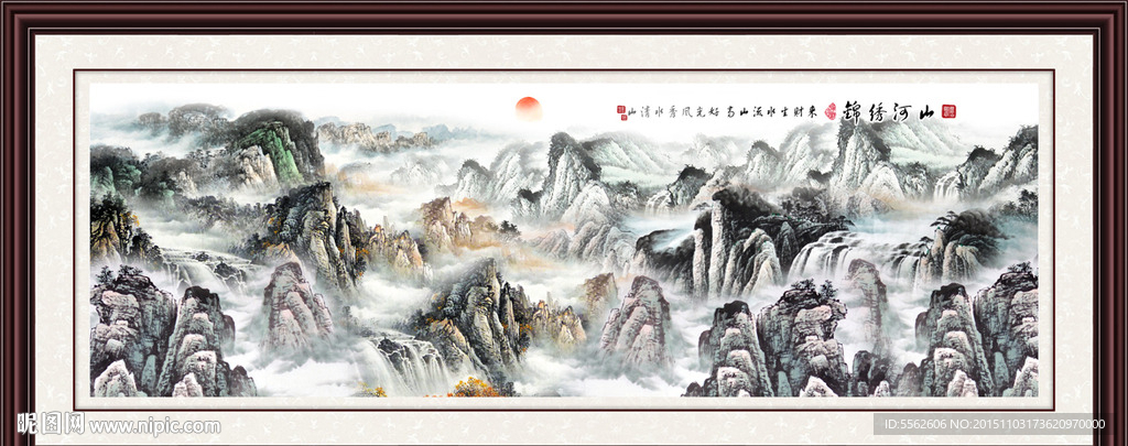 巨幅山水画