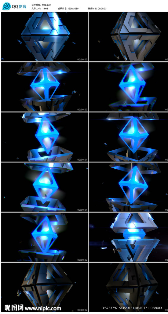 3D蓝色科技立体水晶视频素材