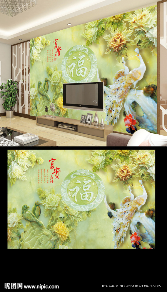 玉雕