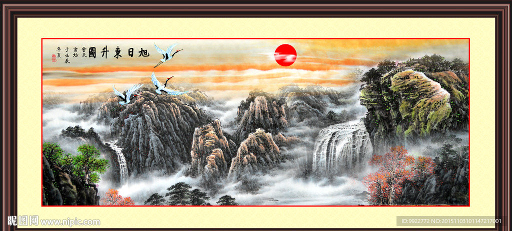国画