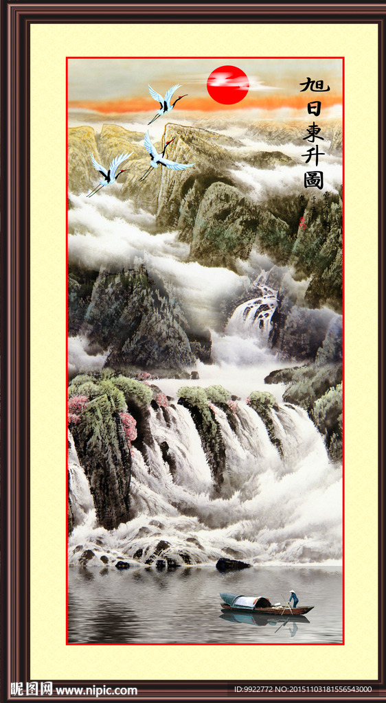 国画山水画