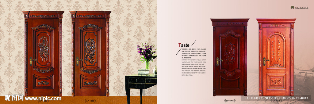 实木复合门 木门画册