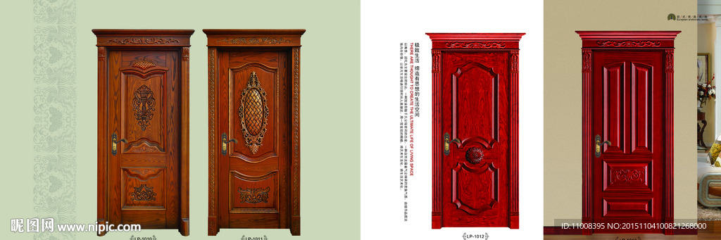 实木复合门 木门画册