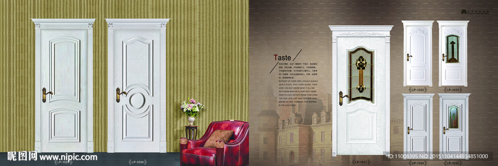 实木复合门 木门画册