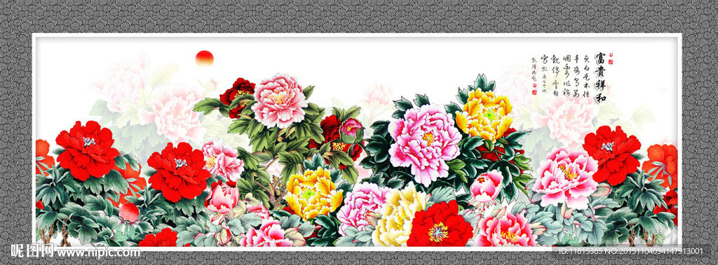 牡丹花