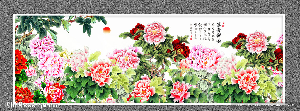 牡丹花