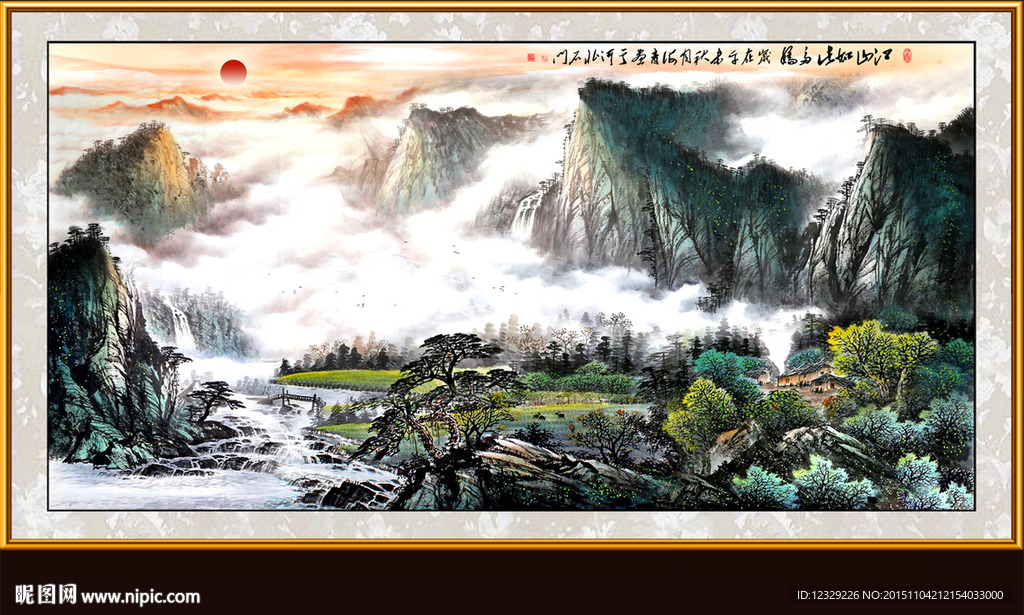 山水画 山水风景