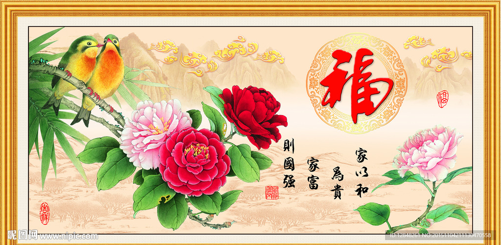 福 牡丹