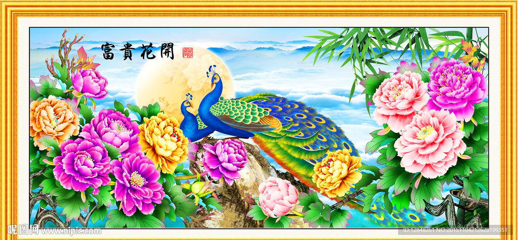 花开富贵 牡丹