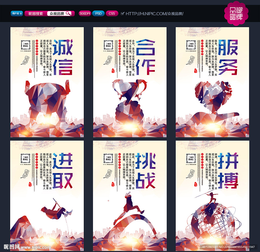 企业文化