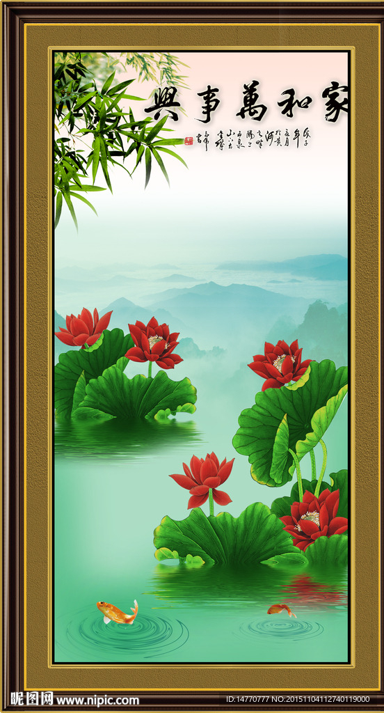 荷花风景