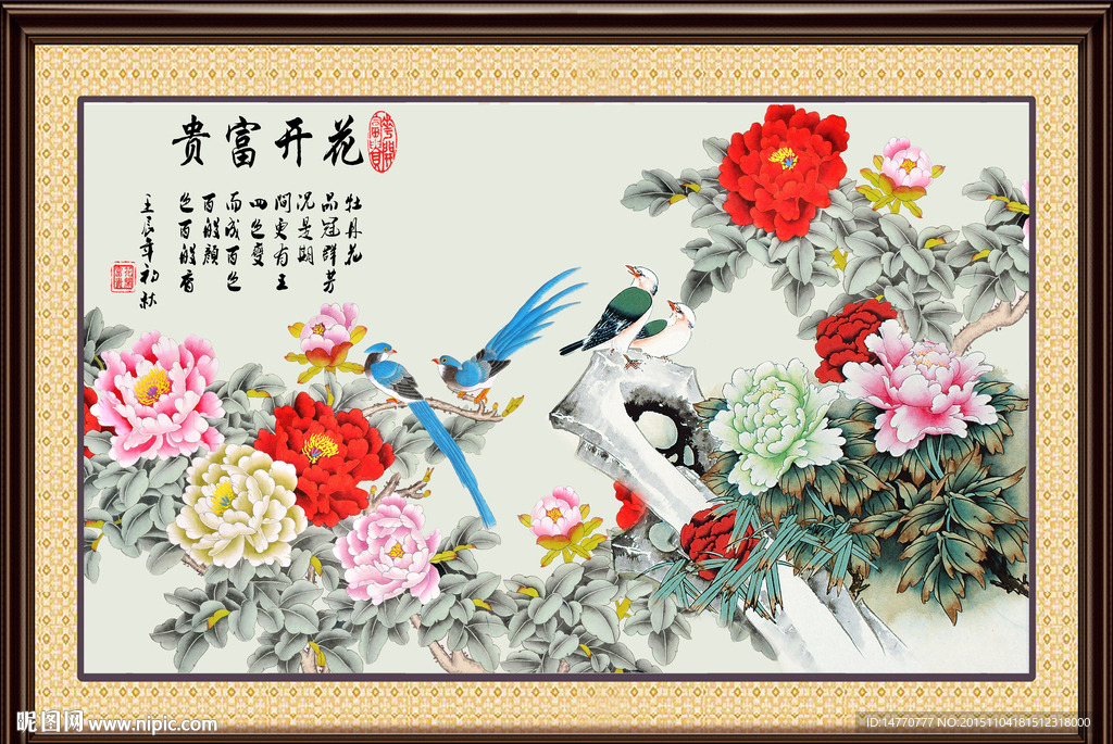 国画牡丹