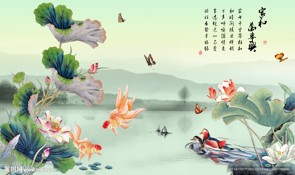 荷花壁画