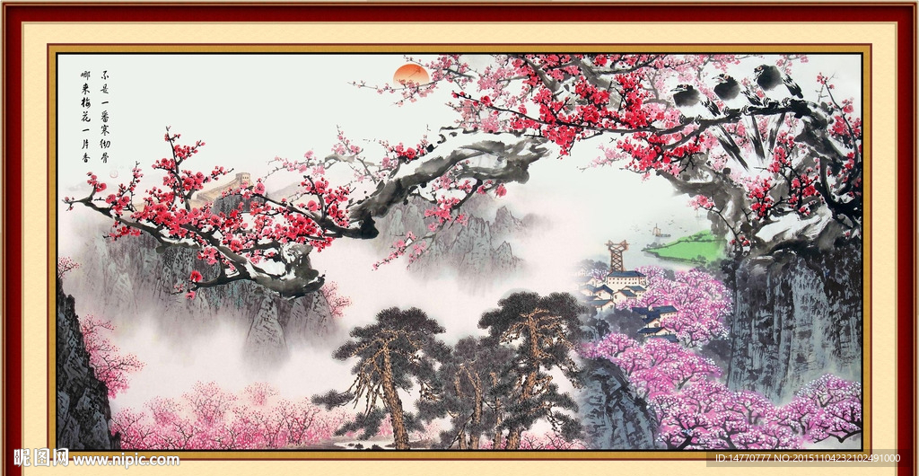 国画梅花