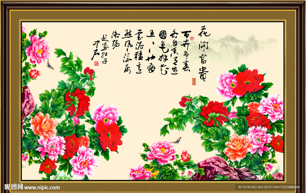 牡丹装饰画