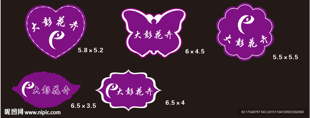 形状标贴