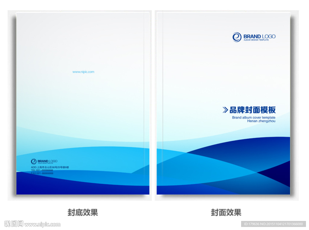 公司画册封面设计