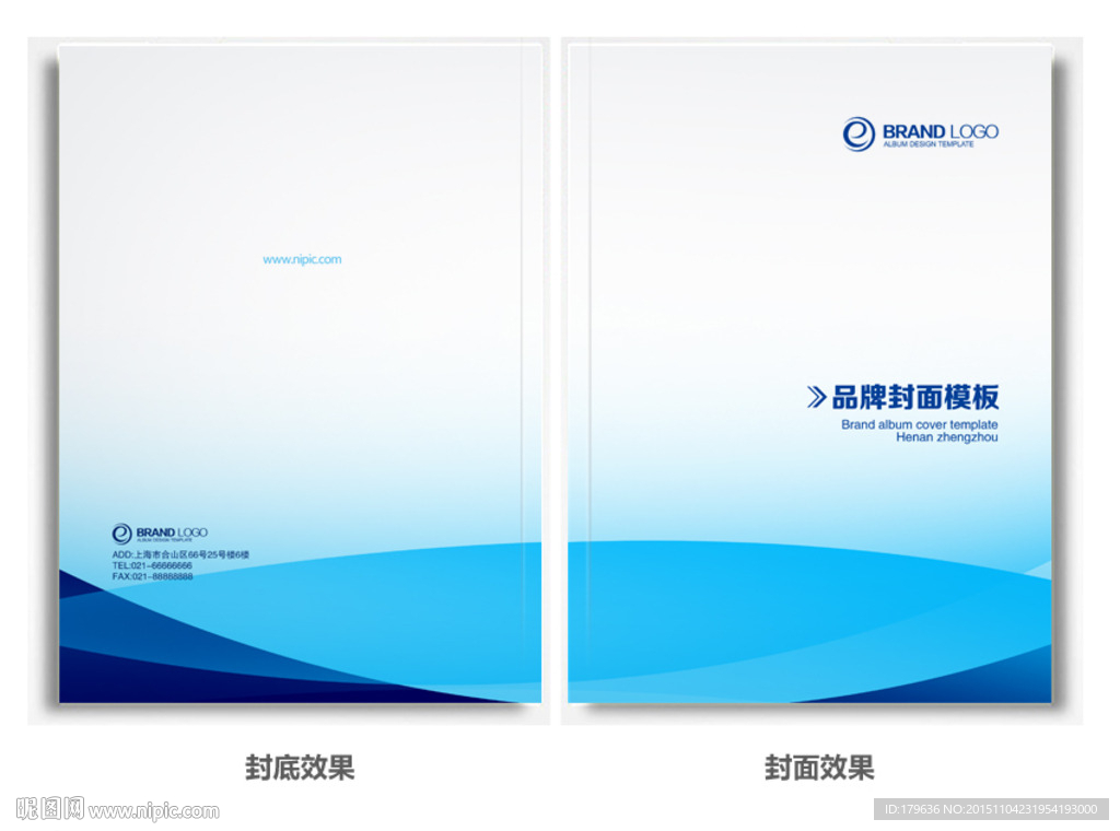 公司宣传册