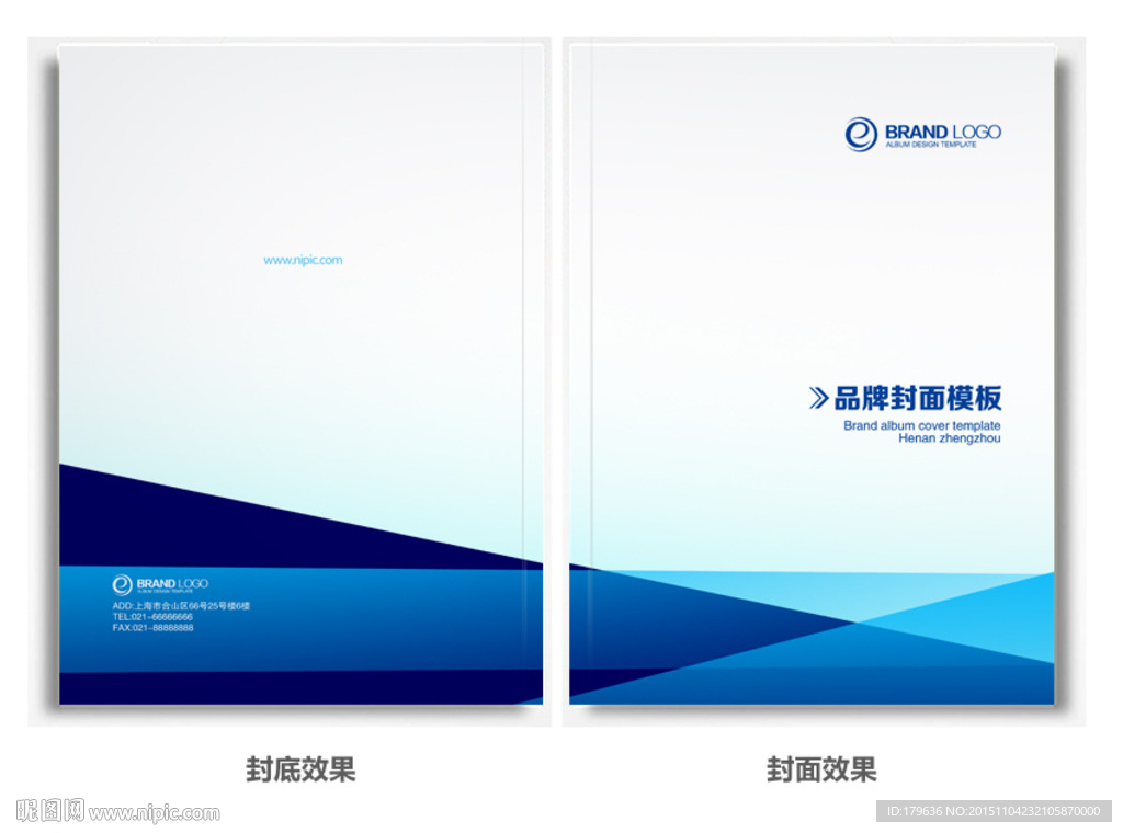 公司画册