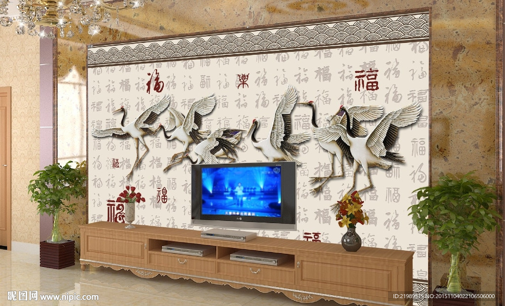 鹤来福到电视背景轻墙