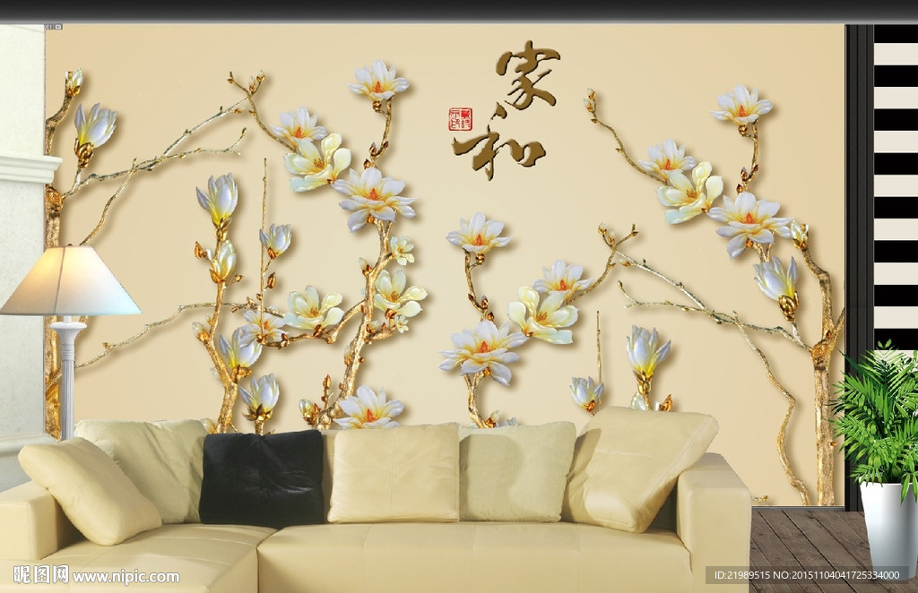 玉兰花家和电视背景墙