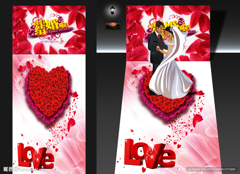 4D立体画 婚庆立体画 3D画