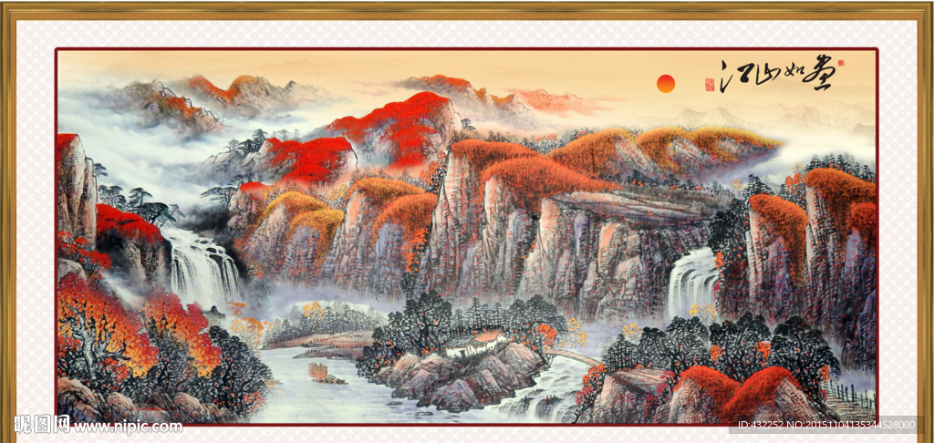 国画