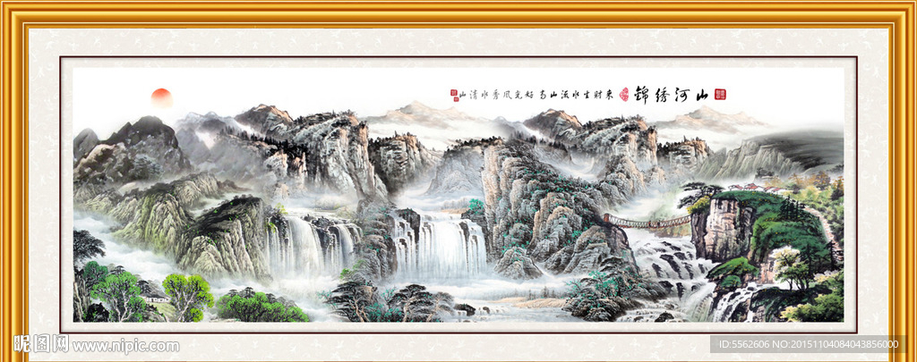 山水画 山水风景